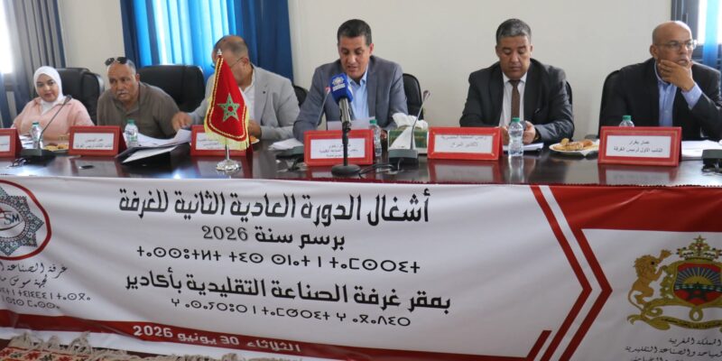 غرفة الصناعة التقليدية لجهة سوس ماسة تصادق بالإجماع على مشاريع شراكة لتنمية القطاع بعدد من الأقاليم