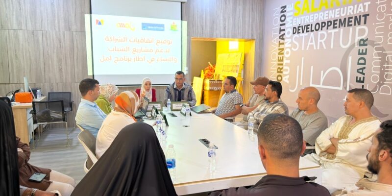 أملن : حفل توقيع اتفاقيات شراكة لدعم مشاريع الشباب و النساء بأملن