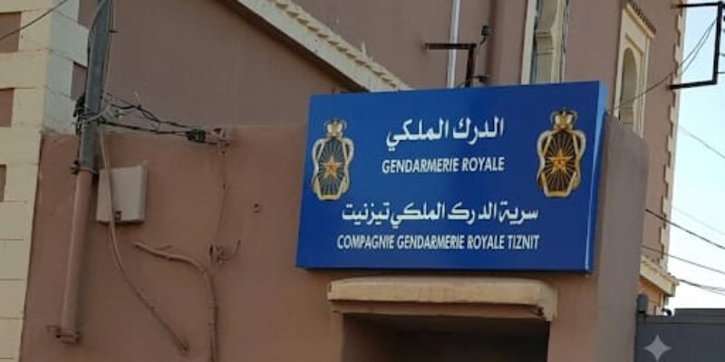 حوالي 50 عنصراً يشملهم التنقيل في صفوف الدرك الملكي بإقليم تيزنيت