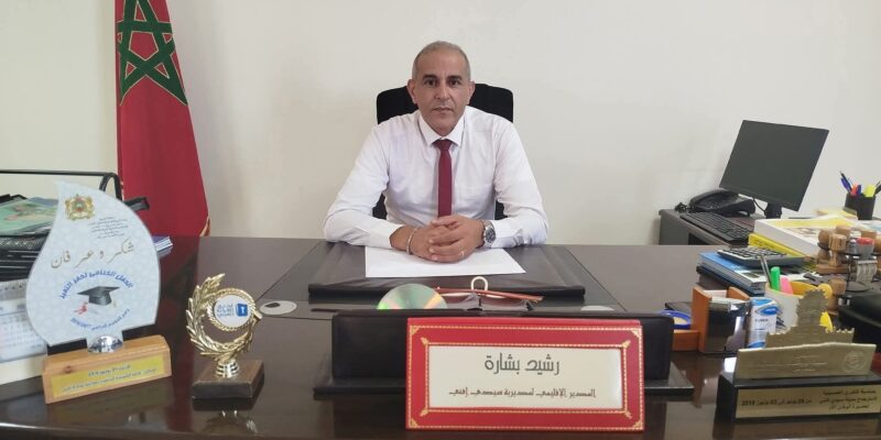 تعيين السيد رشيد بشارة مديراً للأكاديمية الجهوية للتربية والتكوين لجهة كلميم واد نون